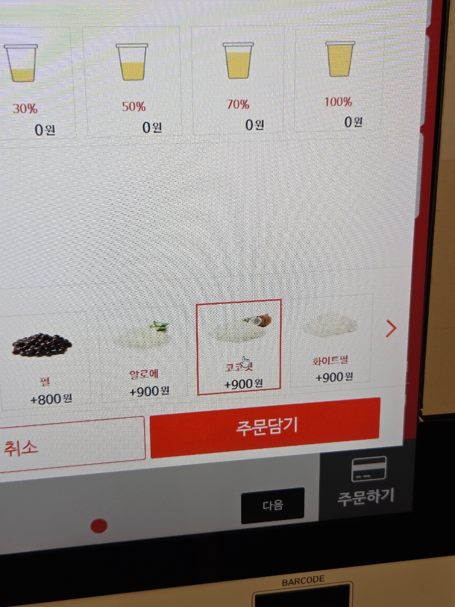 공차 충남태안점 사진 4