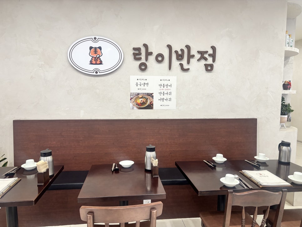 랑이반점 사진 5