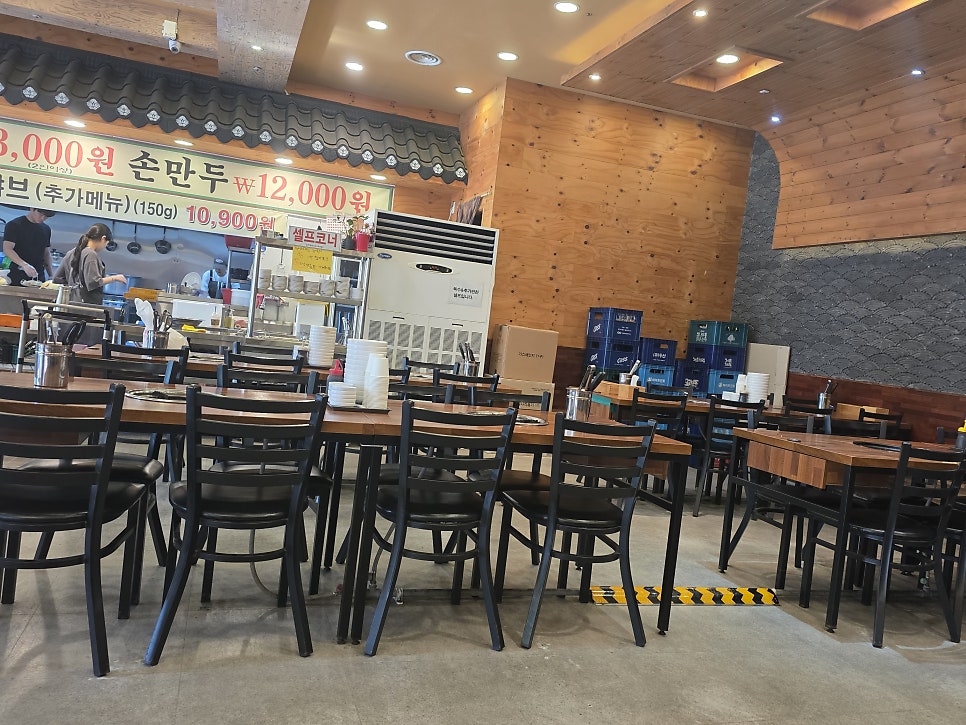 개성손만두 사진 6