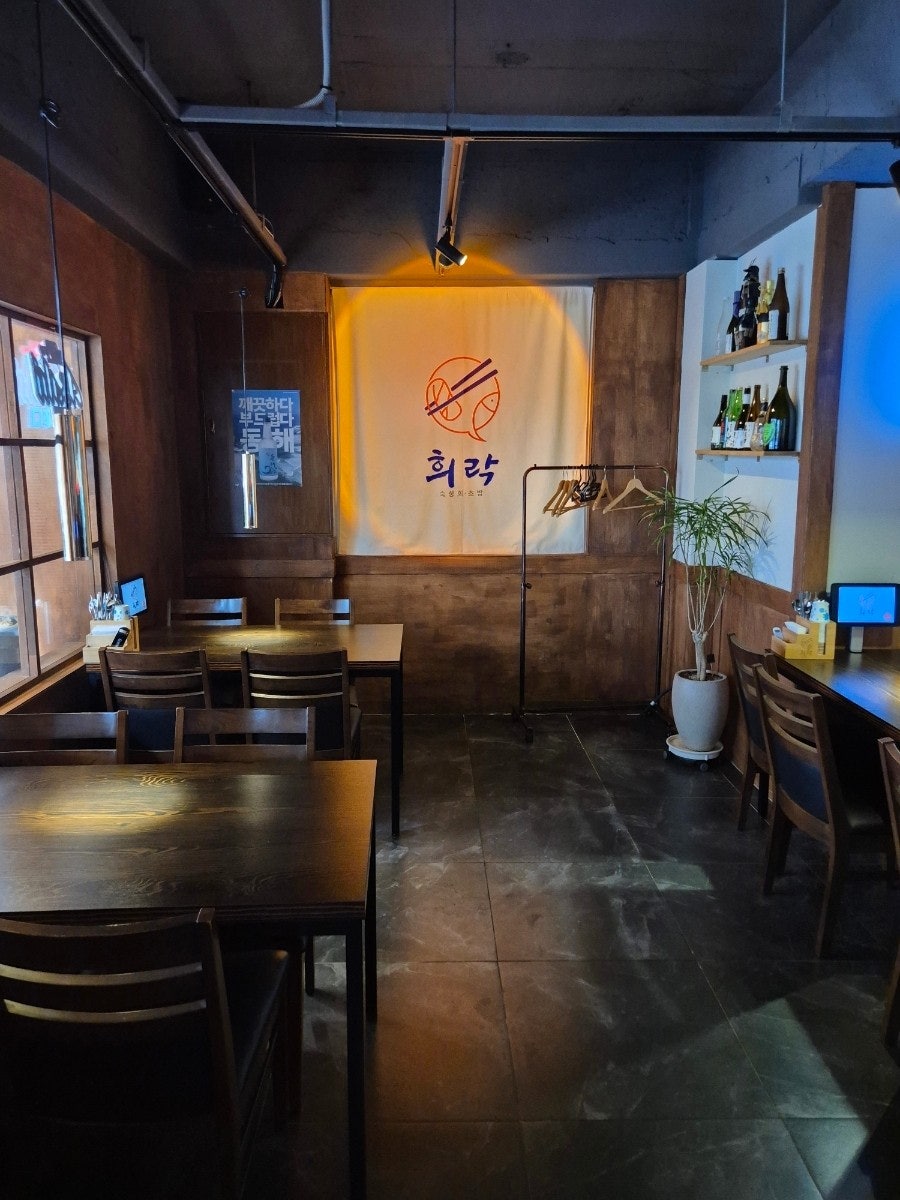 희락 사진 6