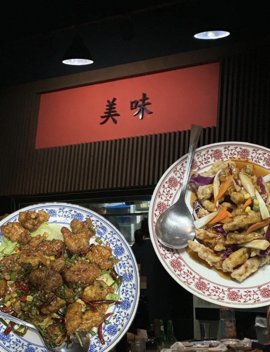 미미반점 사진 2