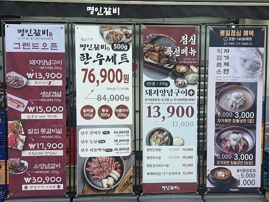 문학싱싱종합어시장 사진 4