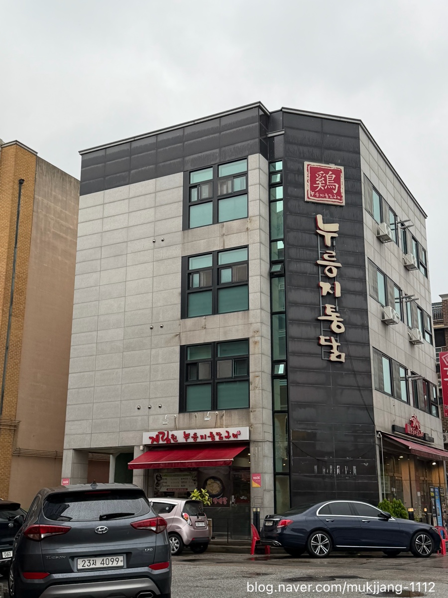 계림원 안산한양대점 사진 3