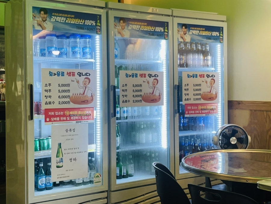골목집 사진 3