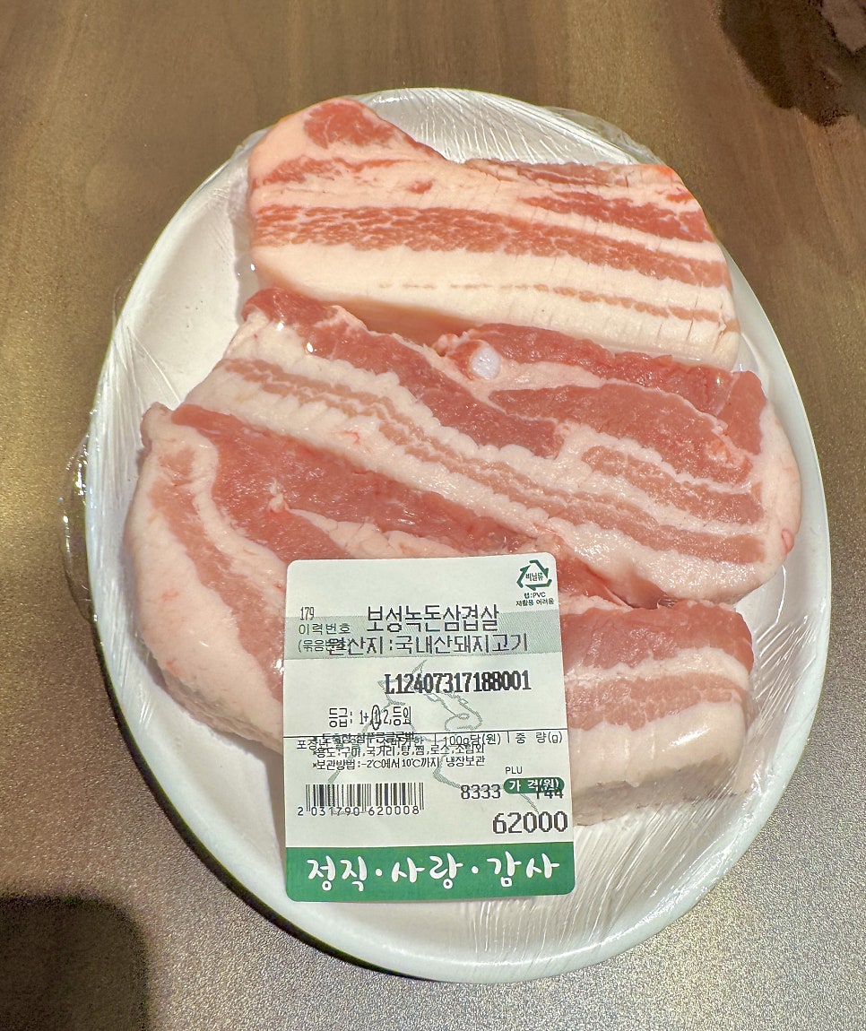 대양정육식당 사진 5