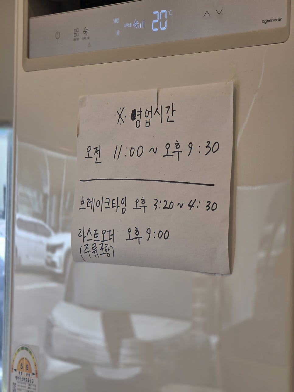 대덕골보쌈칼국수 기흥구청점 사진 1