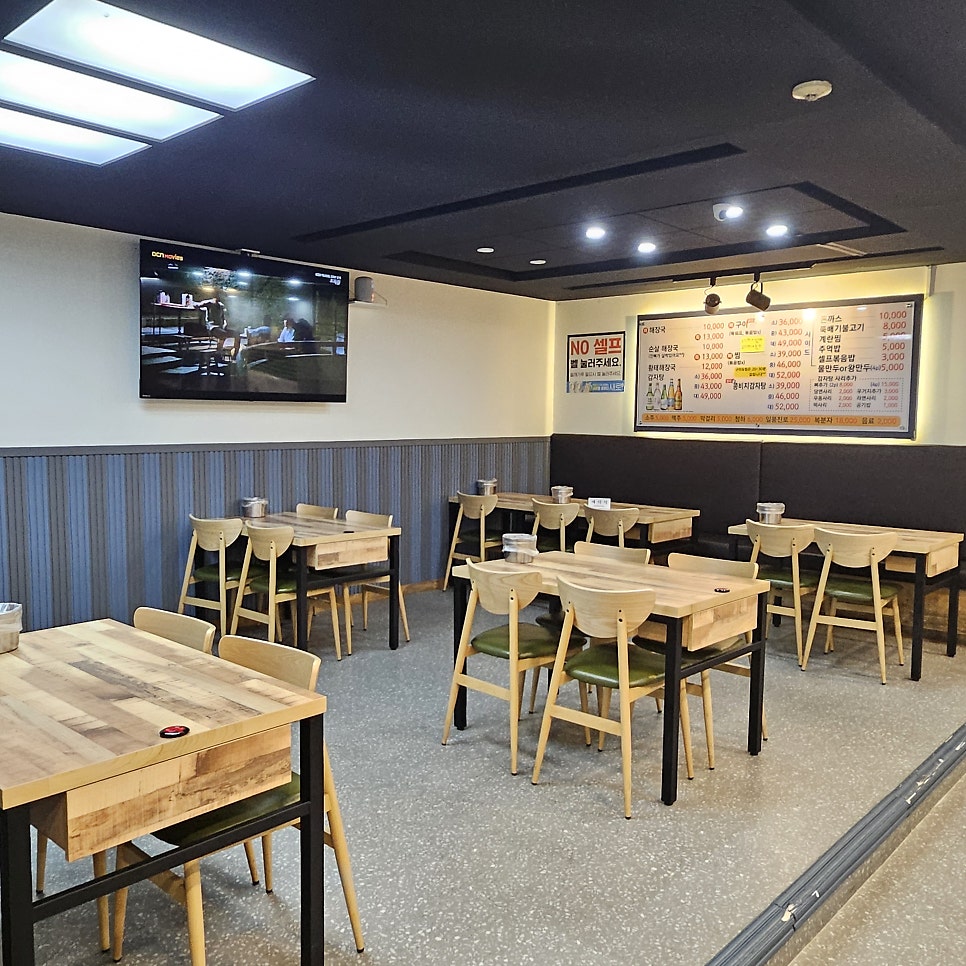 술술가뼈구이해장국 사진 5