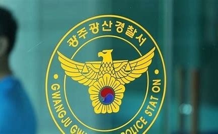 광산경찰서장실 <b>압수수색</b>…전 서장, 피의자 입건 '<b>장윤기 사건</b>... 