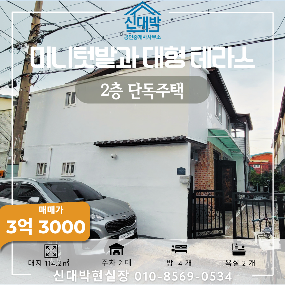 저녁산책 사진 1