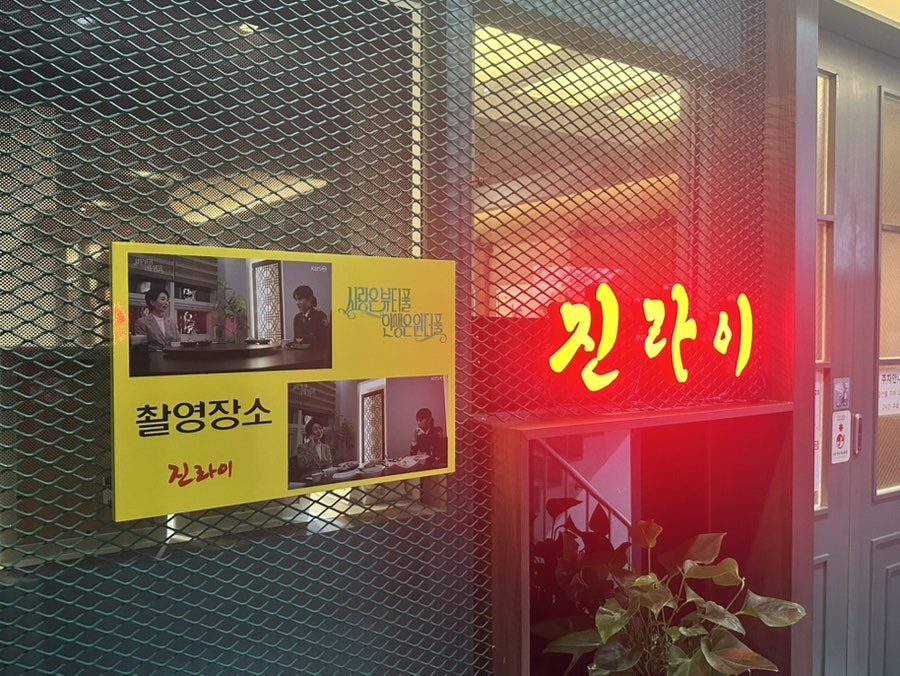 진라이 사진 1