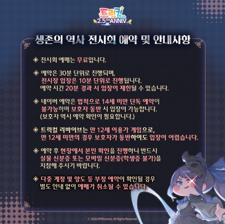 수수가든 커넥트현대 부산점 사진 3