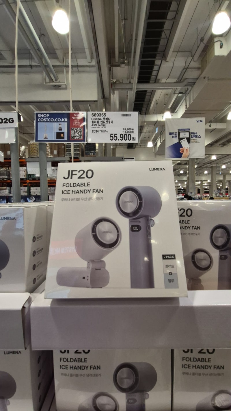 코스트코 루메나 핸디선풍기 JF20 1+1 7월 2째주 할인! 55,900원 여름 필수템 추천