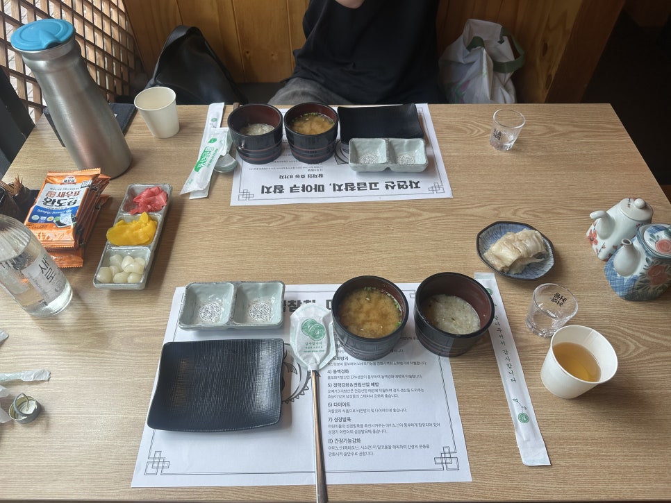 Mayakuchamchi Myeonghakyeokjeom photo 4