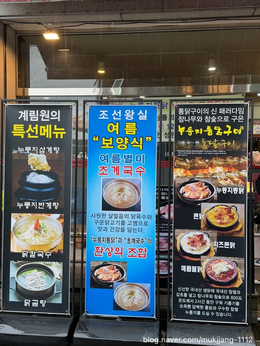 계림원 안산한양대점 사진 6