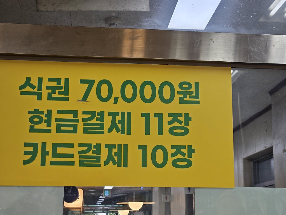 풍성한 한식뷔페 사진 6