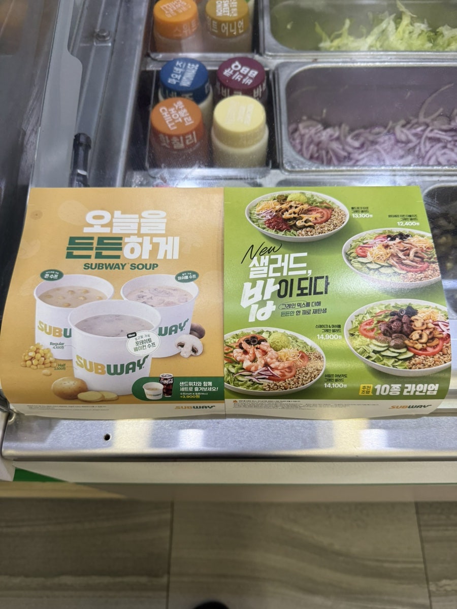 써브웨이 충북증평점 사진 5