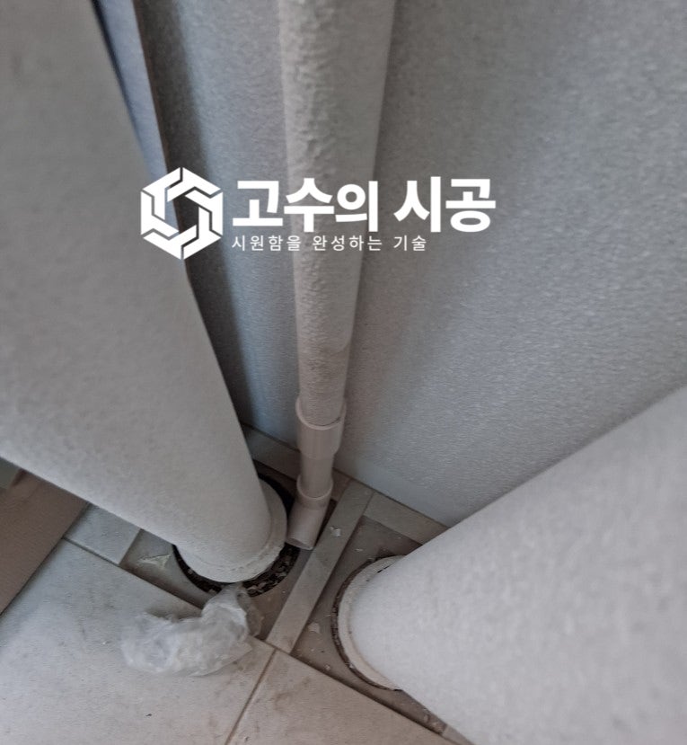 시공 진행 과정 ⑥