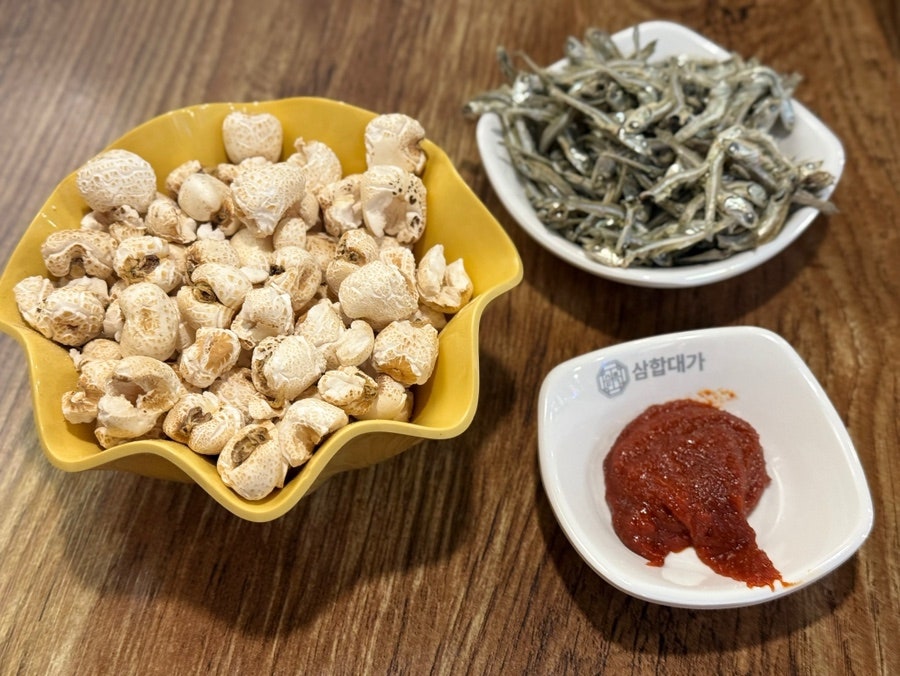 삼합대가 사진 6