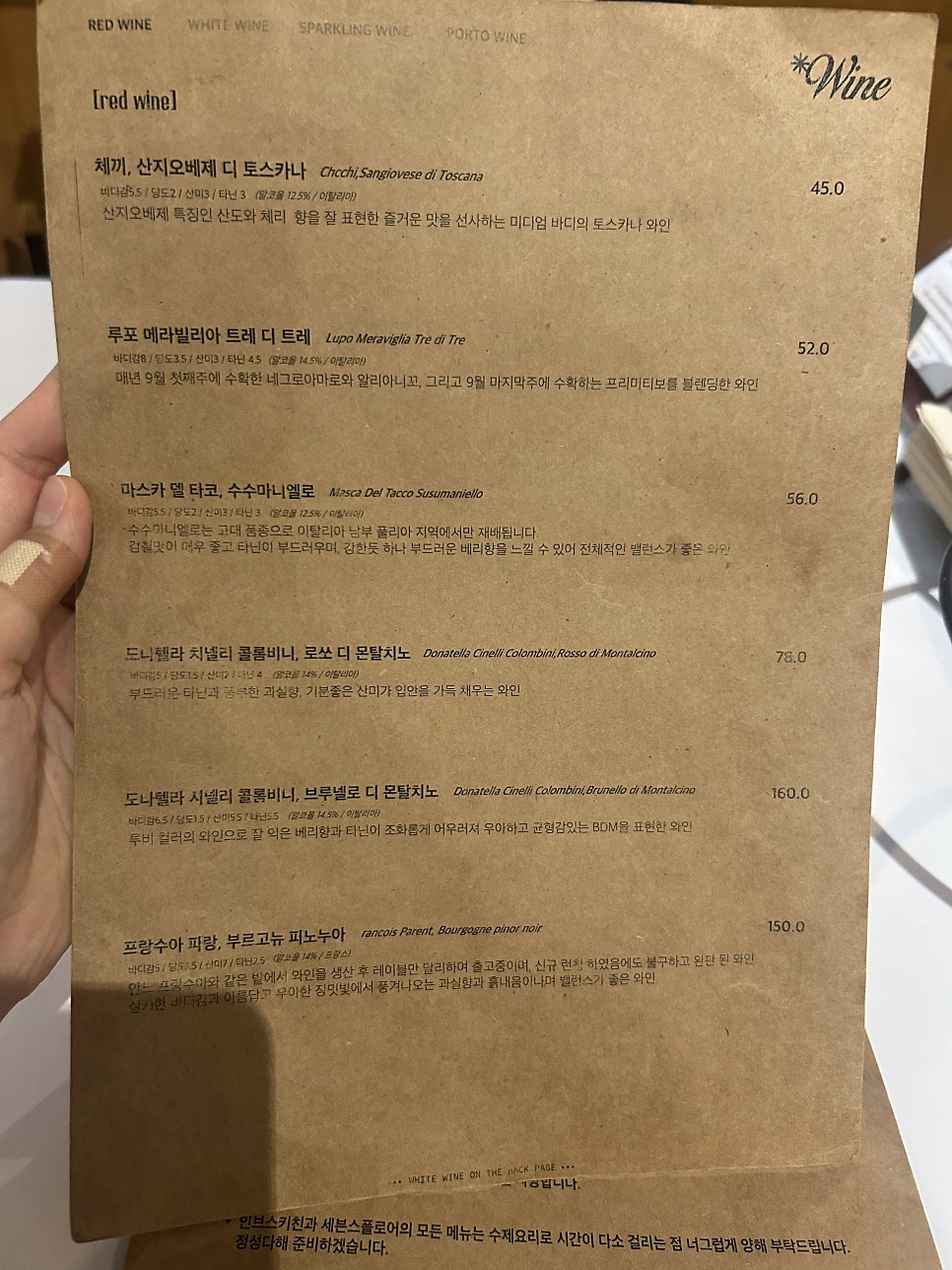 인브스키친 구월점 사진 5