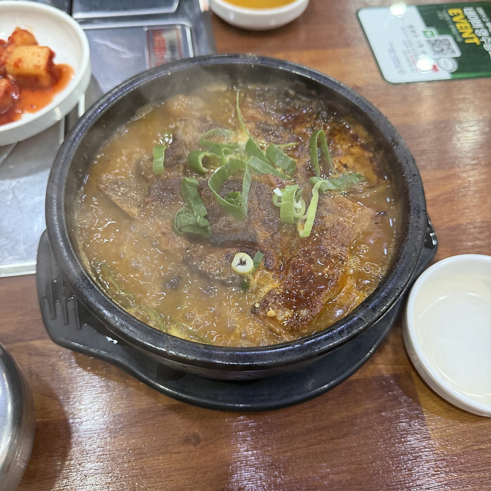 세종종가왕뼈감자탕 아름점 사진 4