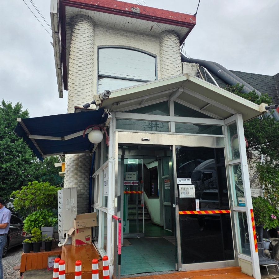구름산추어탕 본점 사진 2