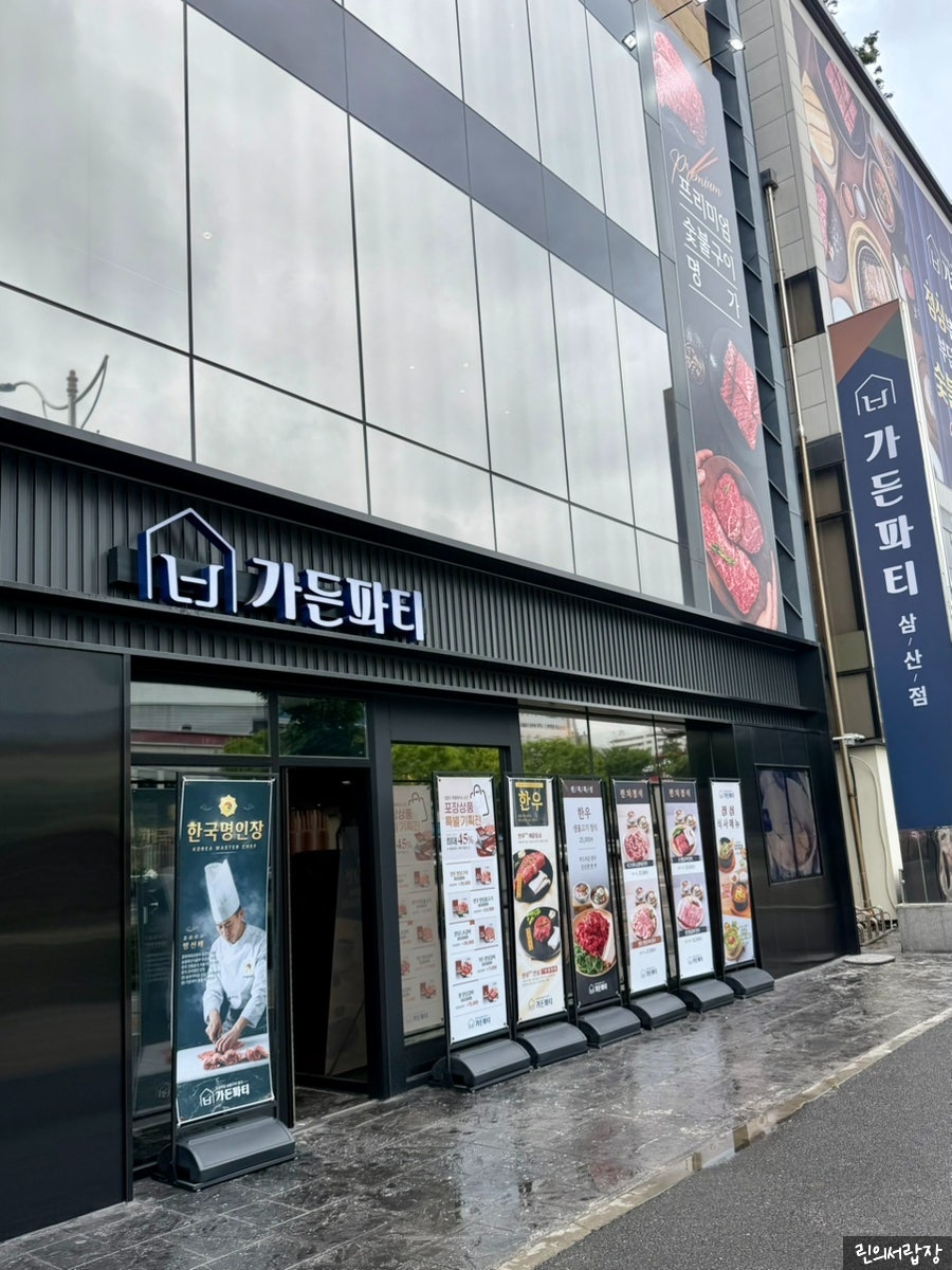 우와 사진 3