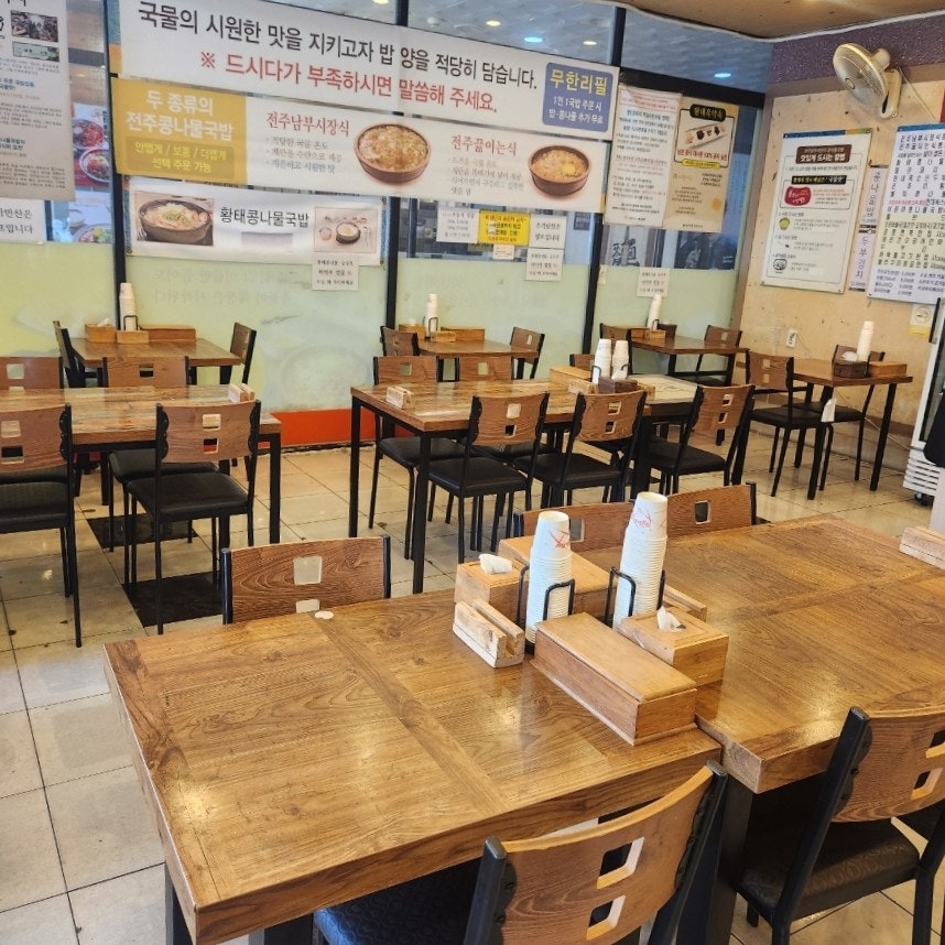전주현대옥 부평삼산점 사진 2