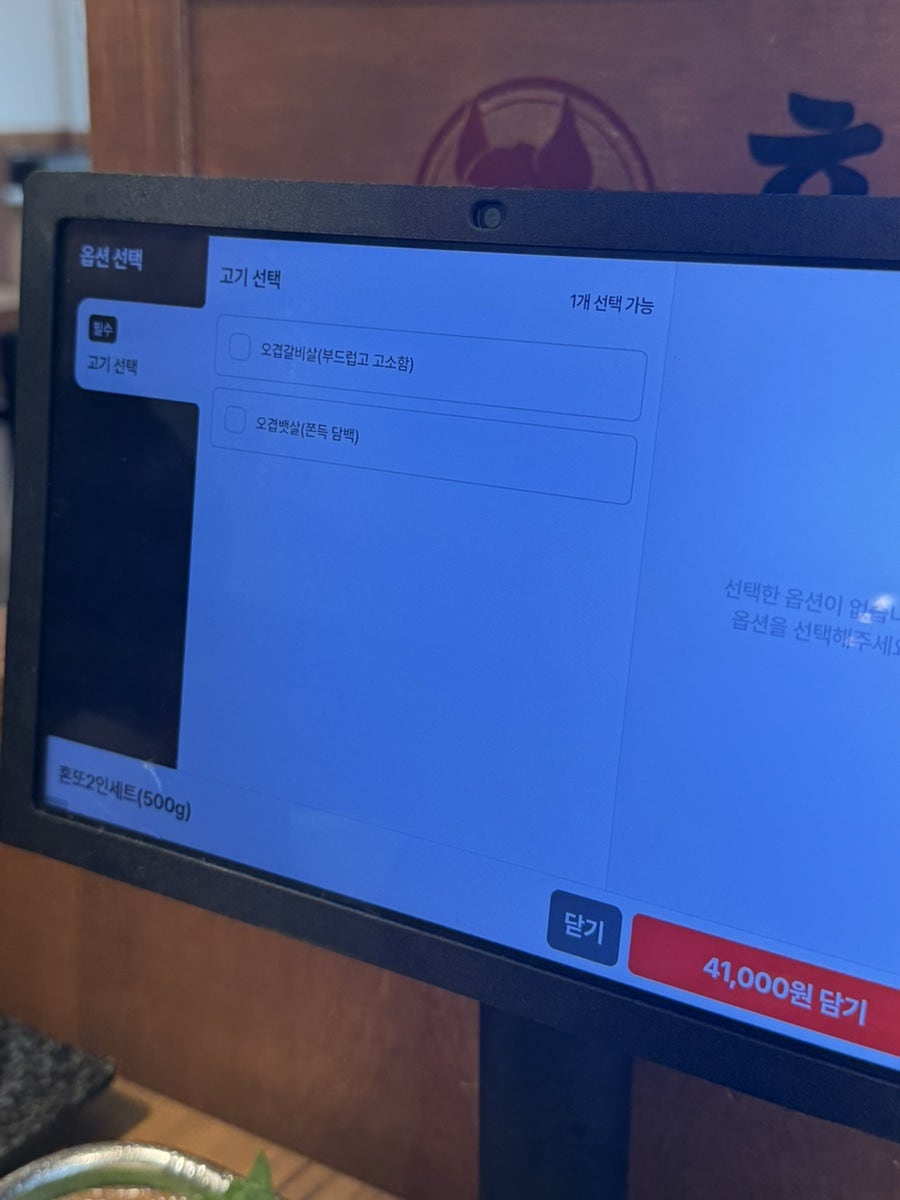 혼또 사진 6