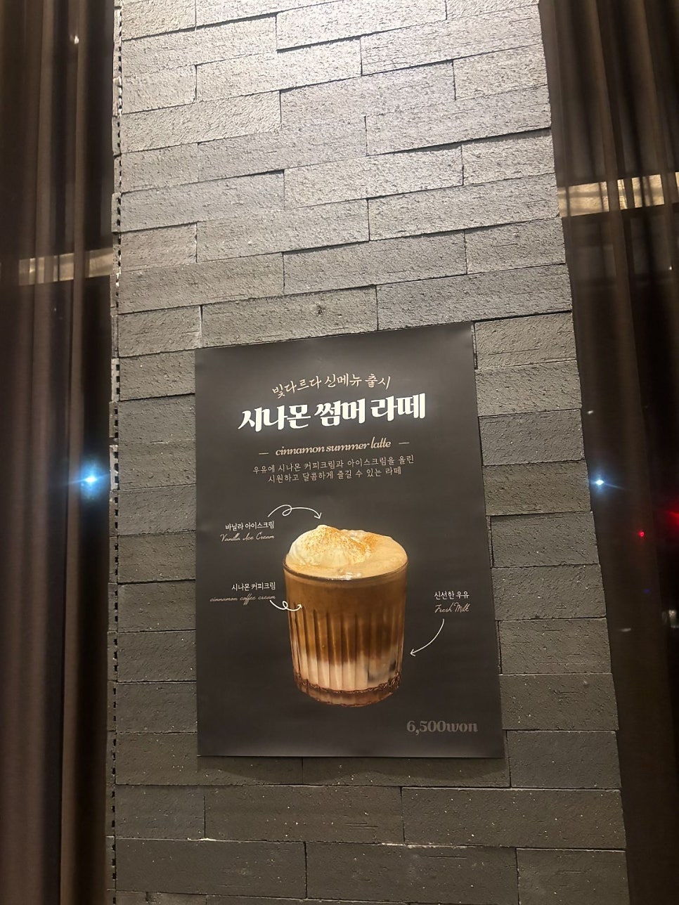 빛다르다 사진 5