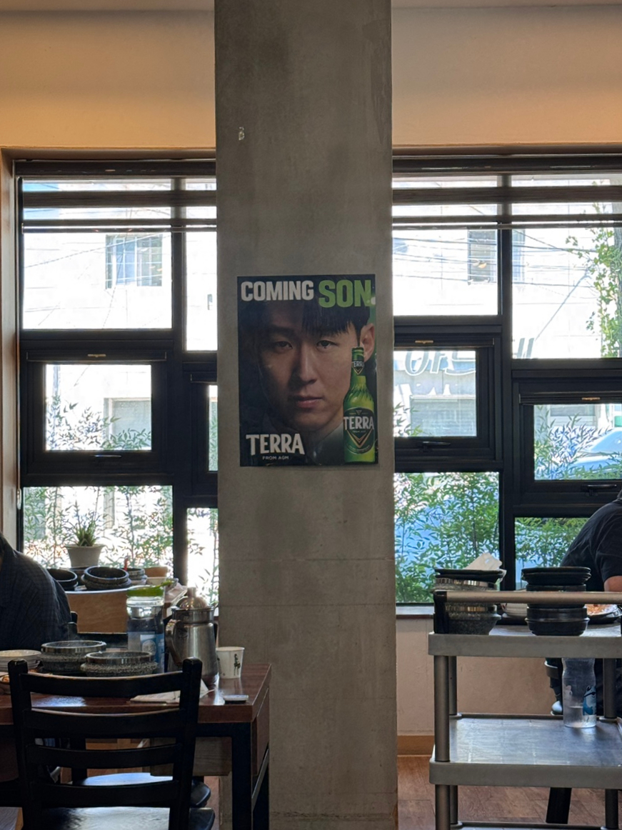 수가성식당 사진 6