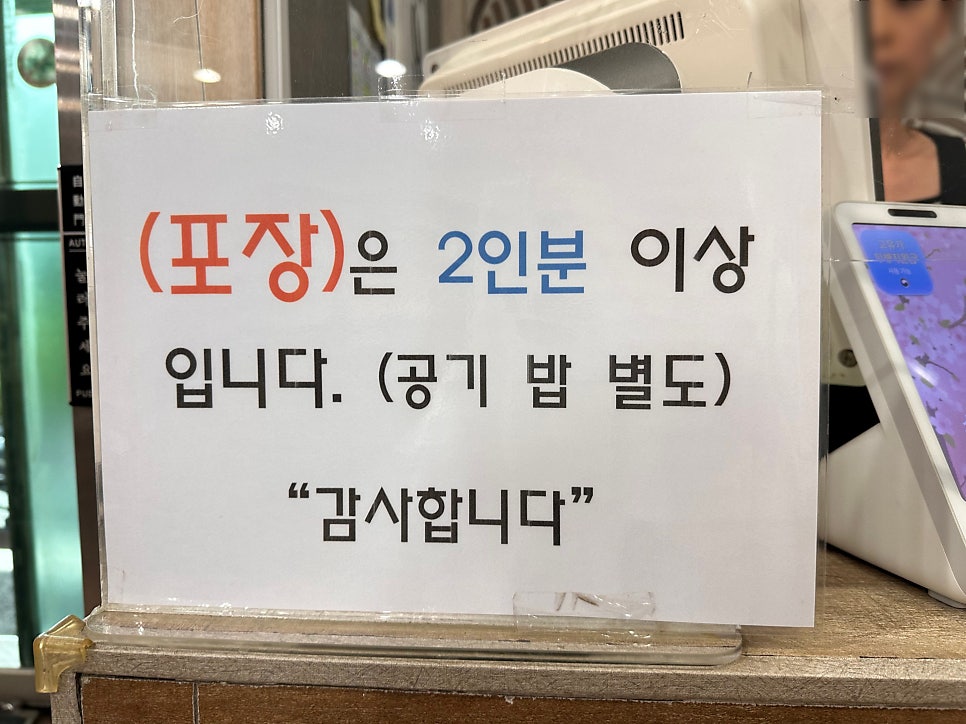 안동국시 사진 1