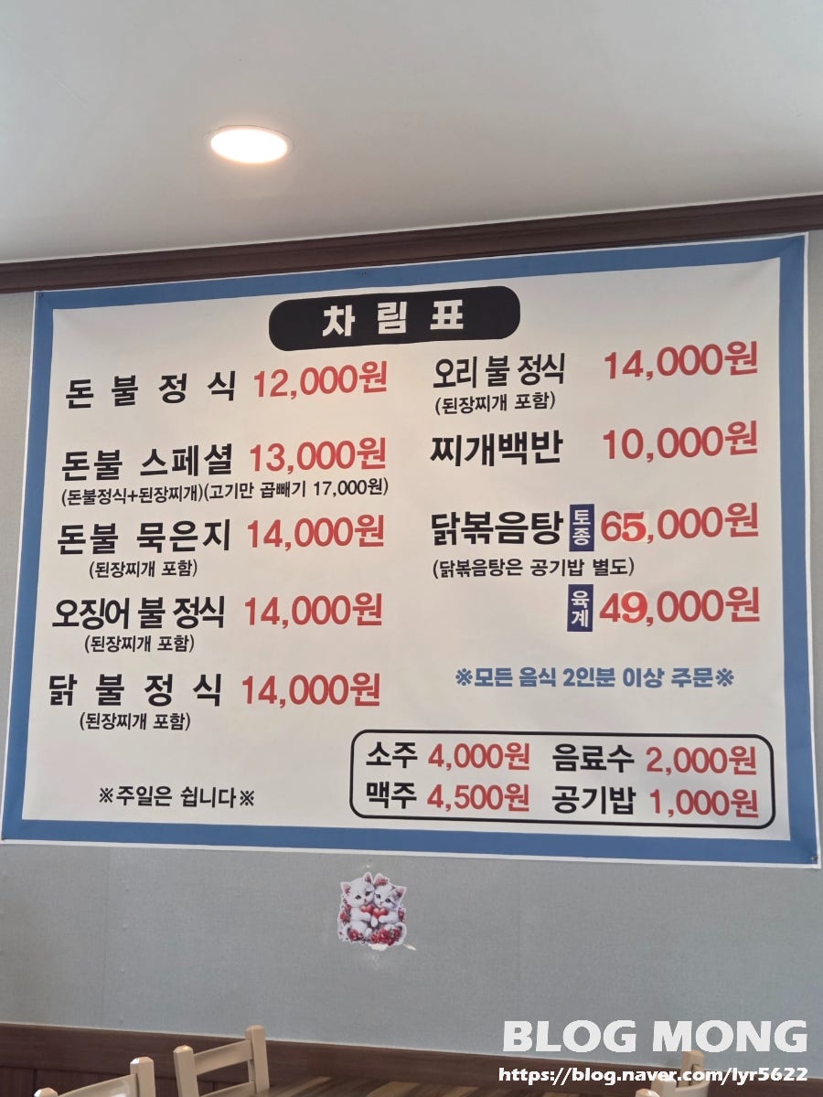 진수성찬 사진 4