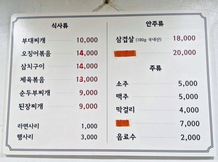 덕수정 사진 5