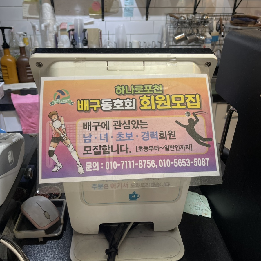 카페메르엠 사진 6
