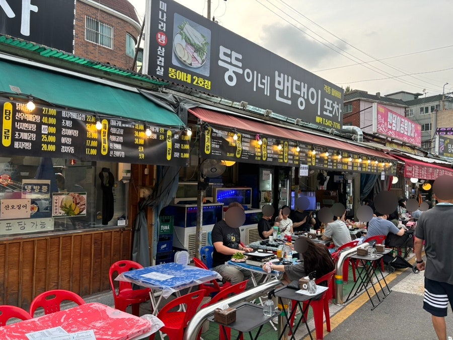 뚱이네포차 사진 2