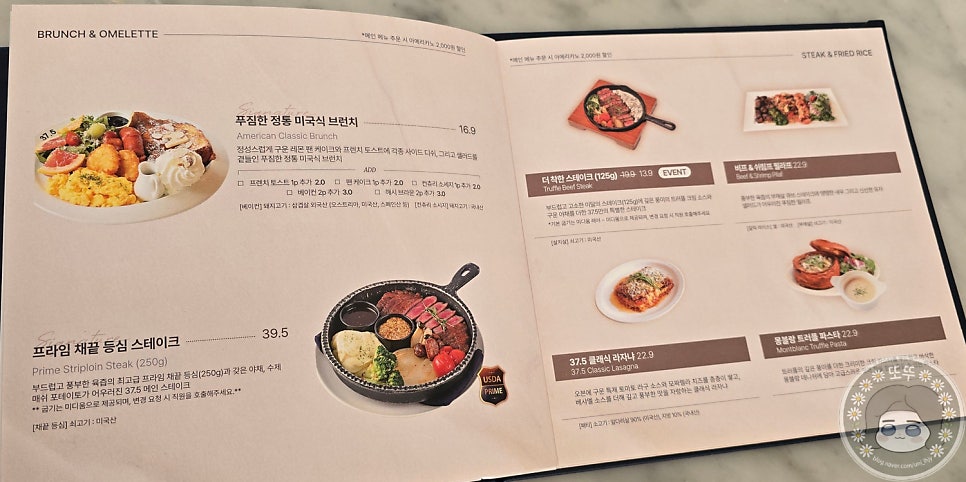 37.5 안성점 사진 1