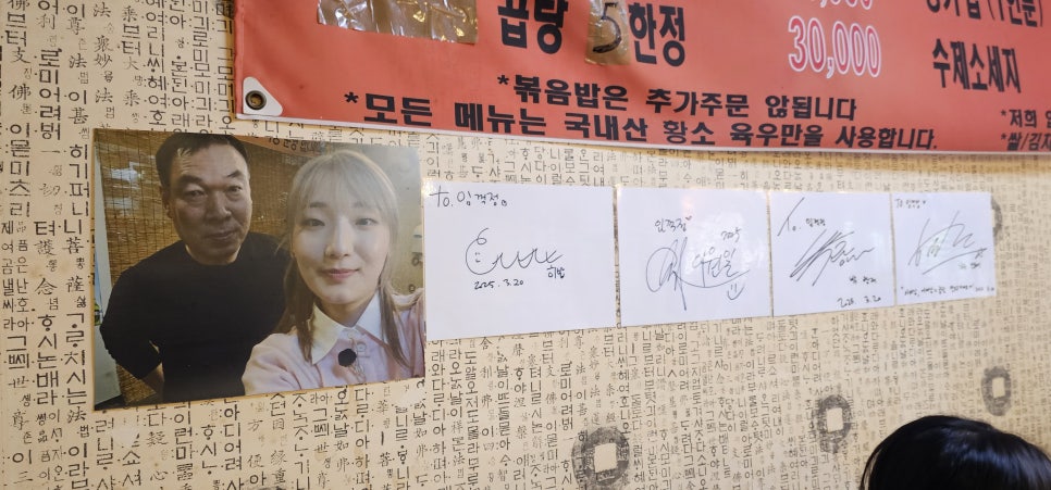 황소곱창 사진 6