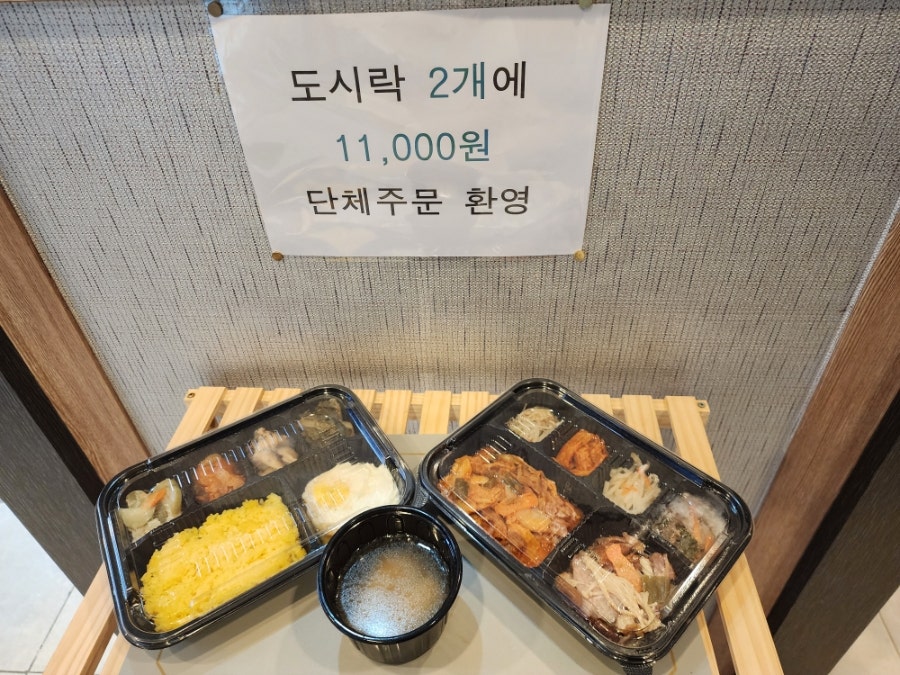 소담쌈밥 사진 4