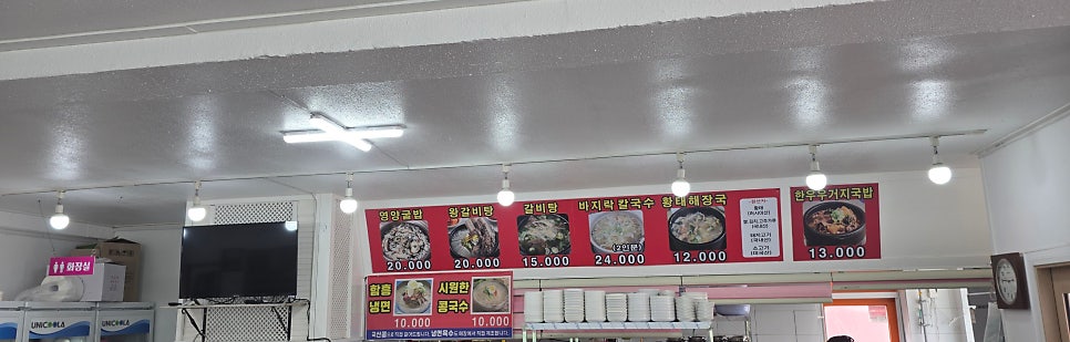 정읍식당 사진 6