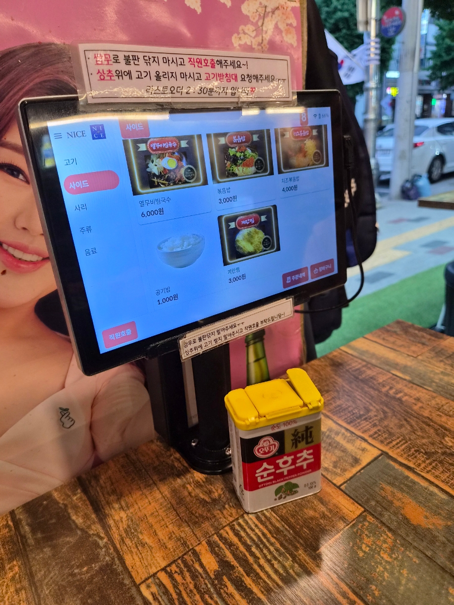 낭만삼겹살 군포역점 사진 6
