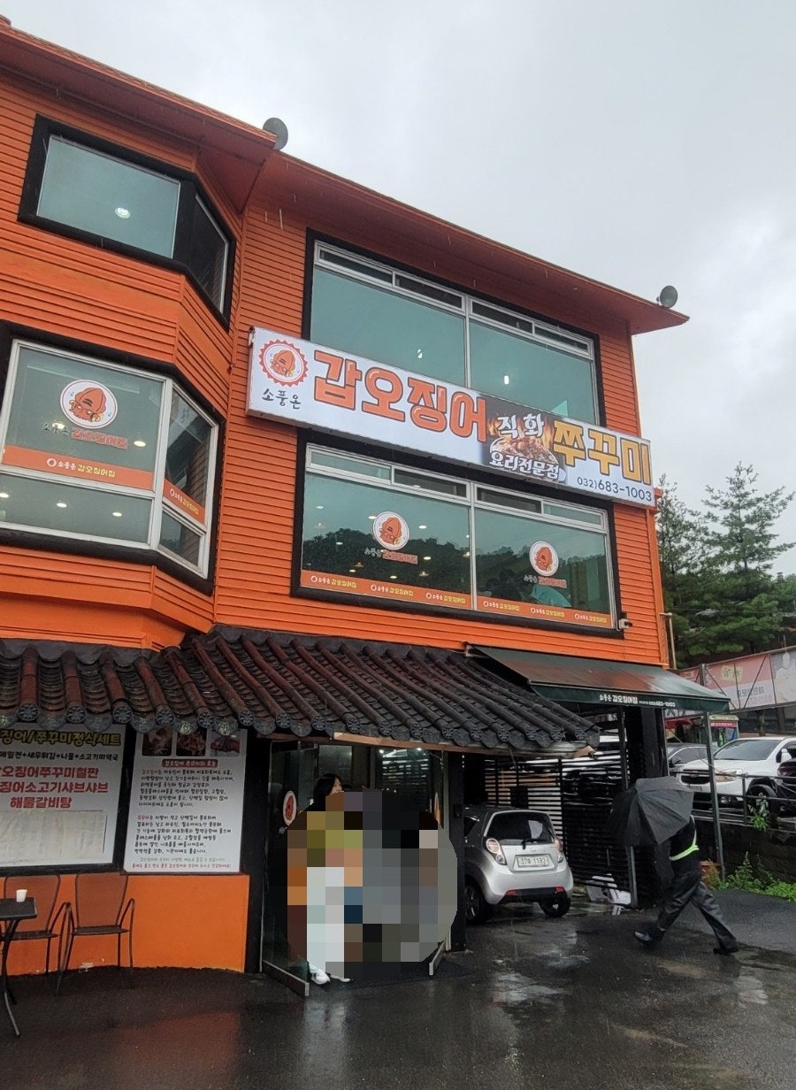 패쓰 사진 1
