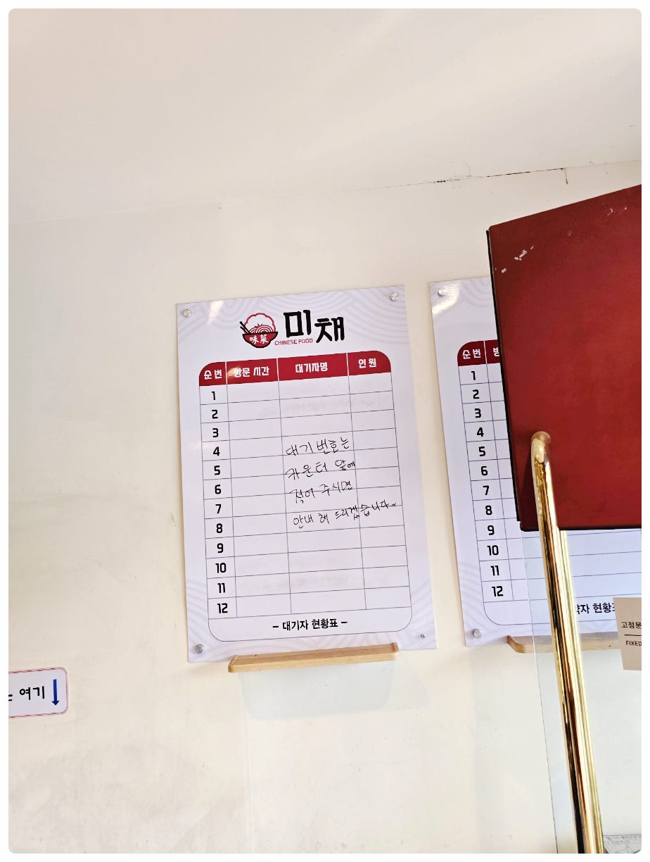 미채 사진 4