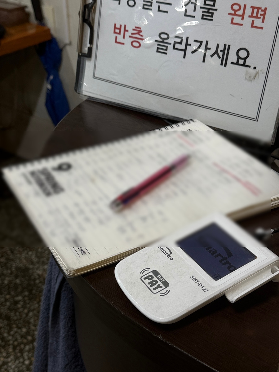 용문해장국 사진 6