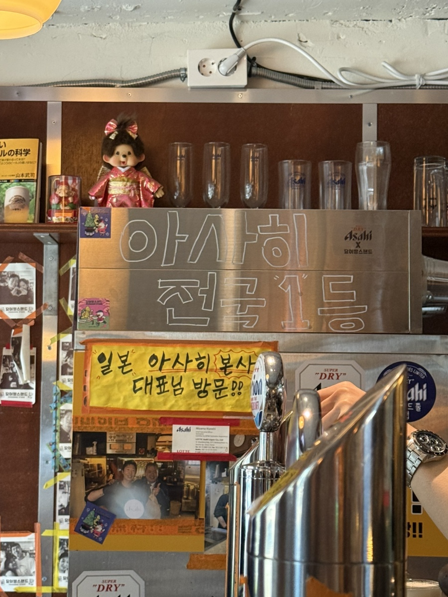 요이땅 스탠드 사진 6