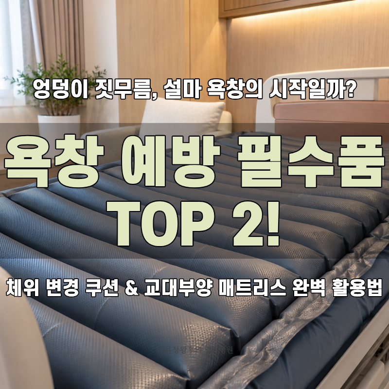 사랑의집광림노인전문요양원 사진 5