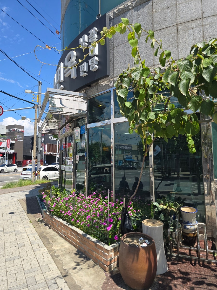 황해면옥 사진 6