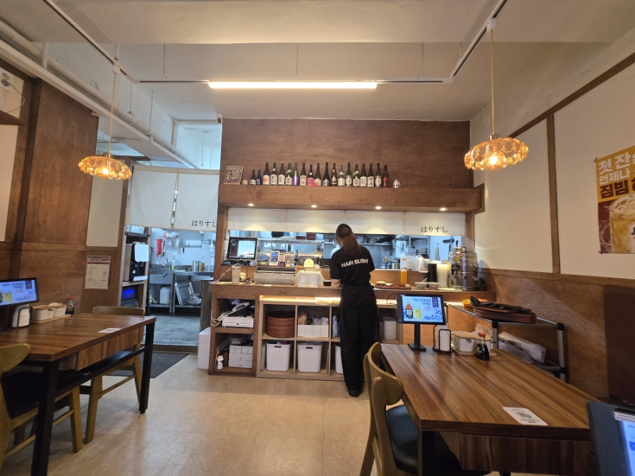 하리초밥 사진 3