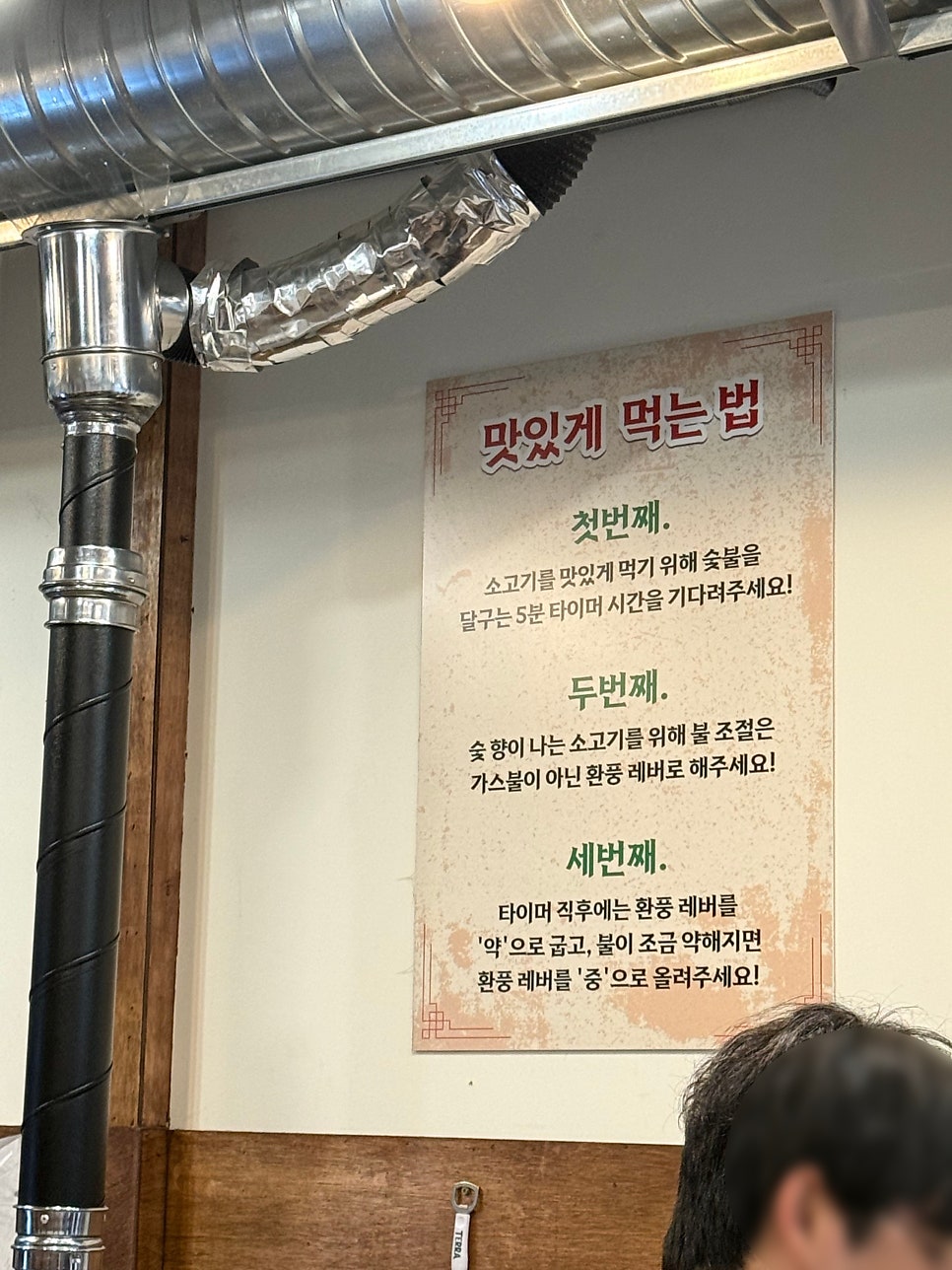깍뚝집 사진 5