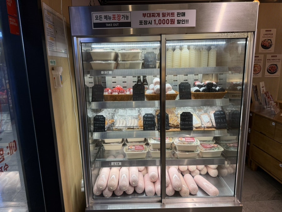 애햄부대찌개 분당서현점 사진 4