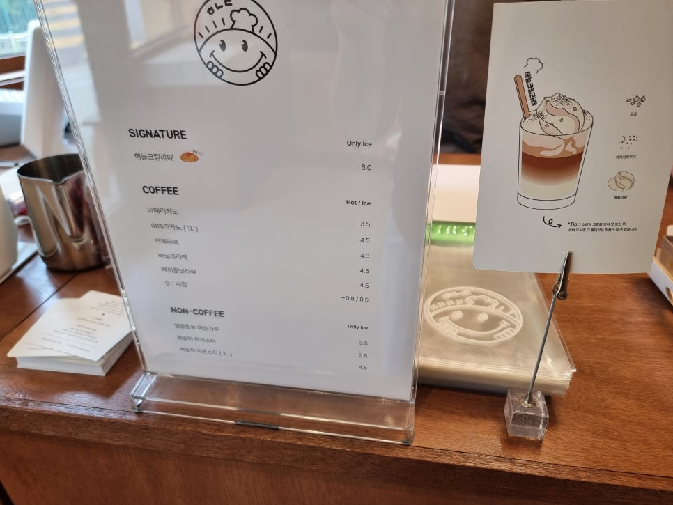 해늘당 사진 6